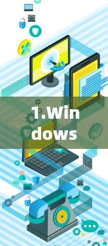 1.Windows Remote Desktop