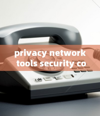 privacy network tools security connection scheme evaluation
